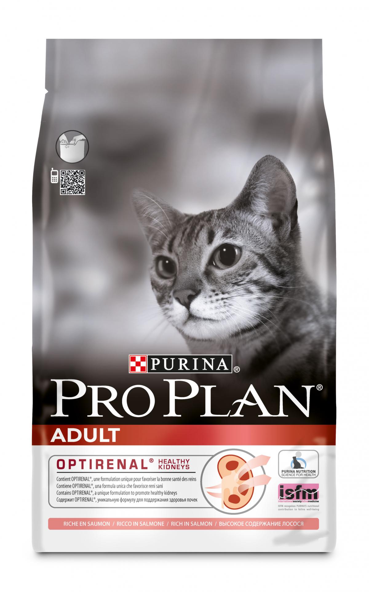 Pro Plan cat Adult Salmon 3kg
